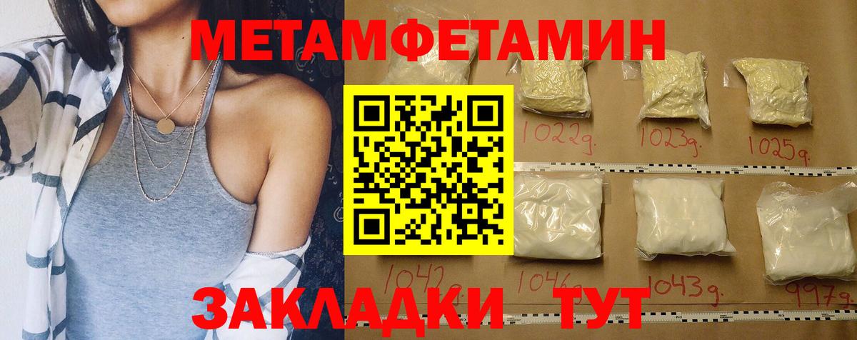 АМФ 97% Ногинск