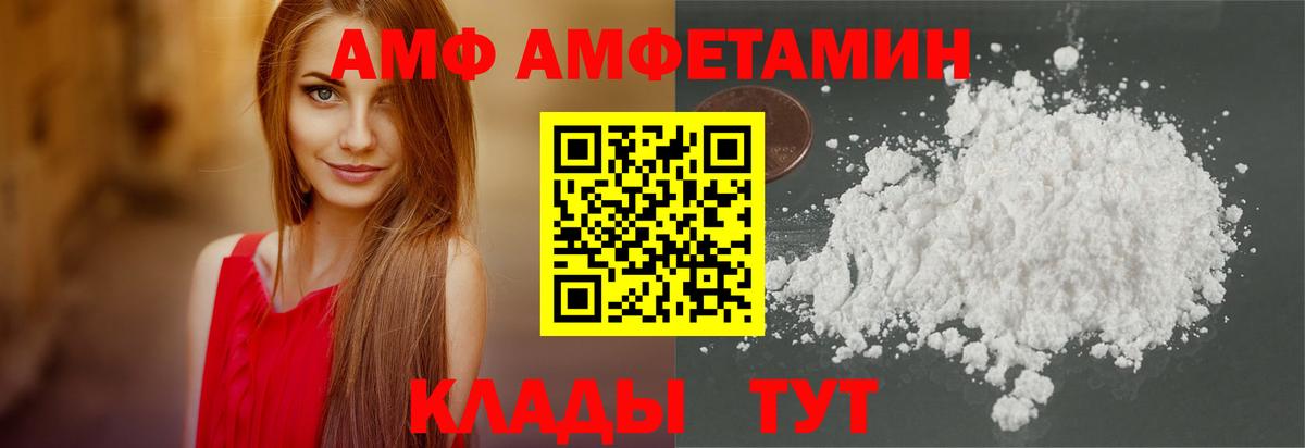 Ногинск  Амфетамин Розовый  blacksprut ONION  Вход с VPN 