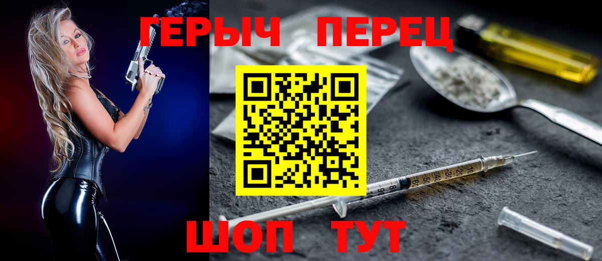 Героин Афган Ногинск