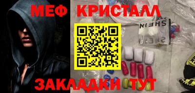 соль курить ск Бузулук