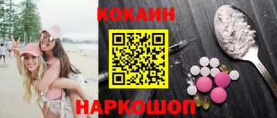 соль курить ск Бузулук