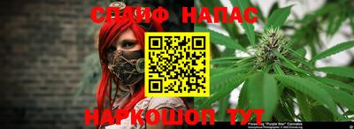 синтетический гашиш Бугуруслан