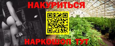 синтетический гашиш Бугуруслан