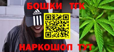 синтетический гашиш Бугуруслан