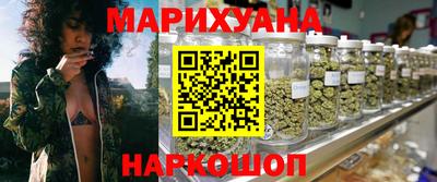 синтетический гашиш Бугуруслан