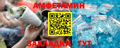 синтетический гашиш Бугуруслан