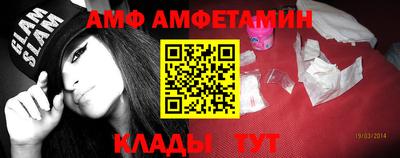 синтетический гашиш Бугуруслан