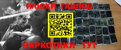 соль курить ск Бузулук