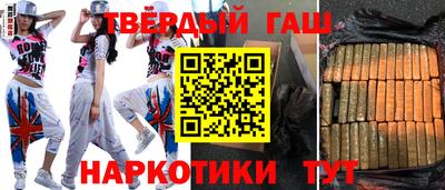 синтетический гашиш Бугуруслан