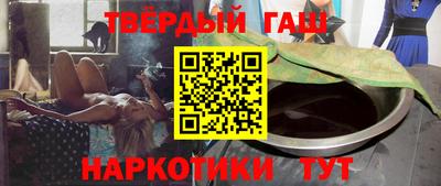 соль курить ск Бузулук