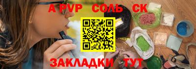 синтетический гашиш Бугуруслан