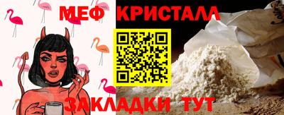 соль курить ск Бузулук