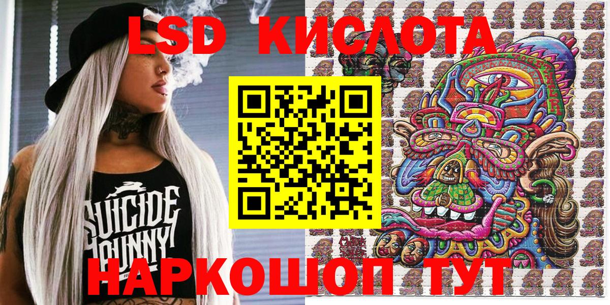 Ногинск  Марки N-bome 1,8мг  Марки NBOMe  Марки N-bome 1,8мг  Вход с VPN 